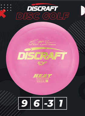 签名款DISCRAFT美国成人专业高尔夫飞盘ESP HEAT户外掷准比赛PDGA