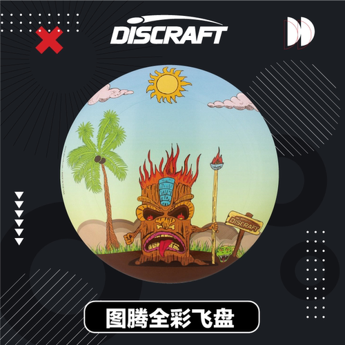 全彩专业认证进口175极限飞盘