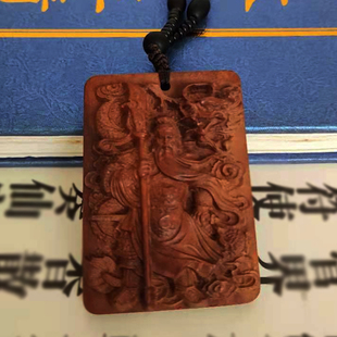 雷击枣木关公吊坠木挂件46牌无事牌道车挂项链