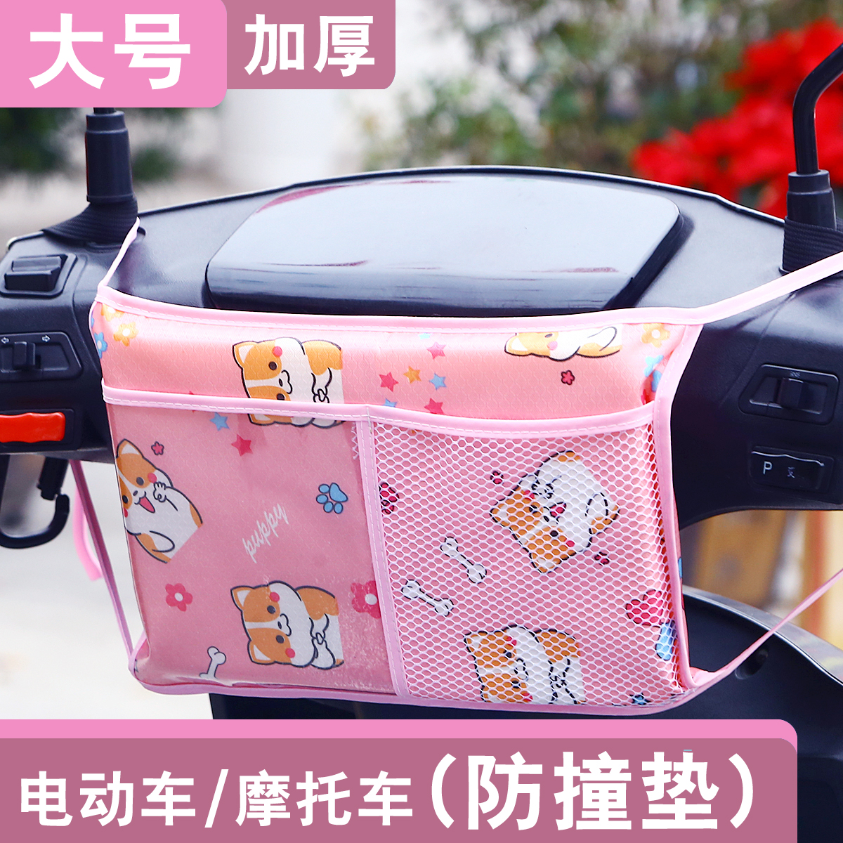 加厚海绵防撞头儿童座椅