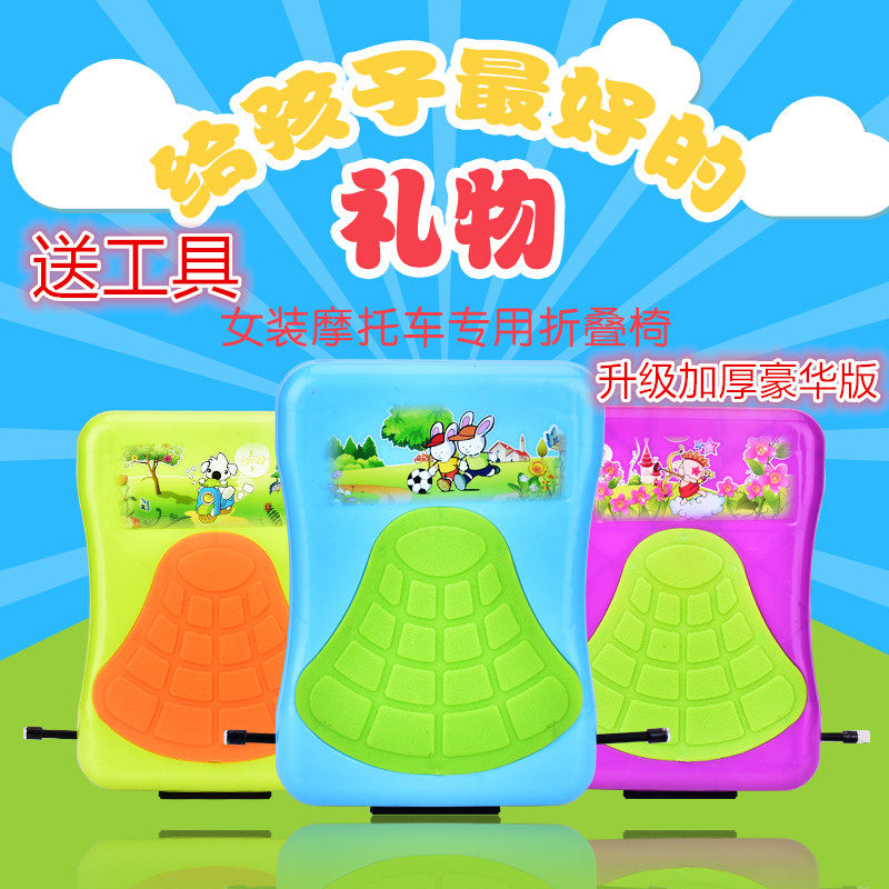 siège enfants pour vélo - Ref 2417741 Image 1