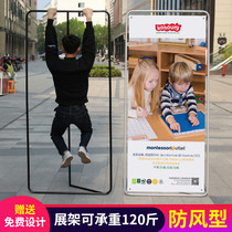 门型展架易拉宝80x180海报架子广告牌展示牌设计定制作立式落地式