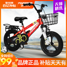 百亿补贴： 99元包邮  FOREVER 永久 儿童自行车 12寸 辐条轮