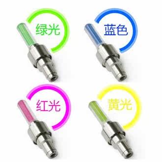 Eclairage pour vélo FOREVER - Hot Wheels Lumières - Ref 2398822 Image 5