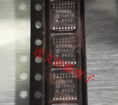 ADN4667ARUZ ADN4667ARU TSSOP16 驱动器芯片  全新全新 可直拍