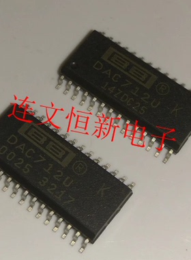 DAC712U DAC712UK DAC712UB  SOP28 数模转换器 进口现货 可直拍