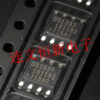 DS1337 DS1337S SOP8脚 全新实时时钟芯片 进口现货 可直拍