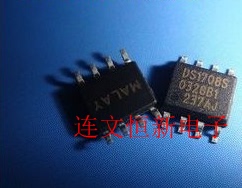 DS1708S DS1708T DS1708 SOP8 全系列通讯芯片 进口现货 可直拍
