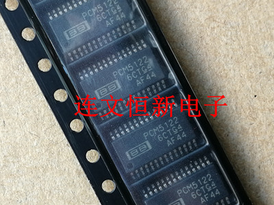 PCM5122 PCM5122PW TSSOP28 全系列功放音频芯片 进口现货 可直拍