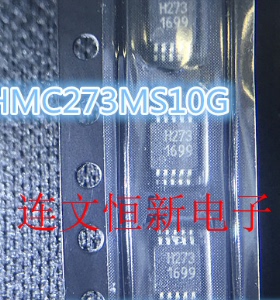 HMC422MS8  丝印 H422 MSOP8 频率合成器芯片 进口现货 可直拍