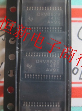 DRV8829PWPR DRV8829 单H桥电机驱动器  进口现货  可直拍