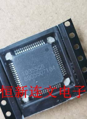 8905507184  全系列汽车发动机电脑板易损芯片 进口现货  可直拍