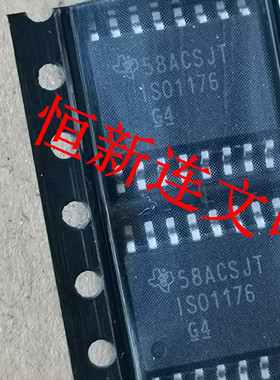 ISO1176DW  ISO1176TDW ISO1176  隔离式CAN收发器  全新可直拍