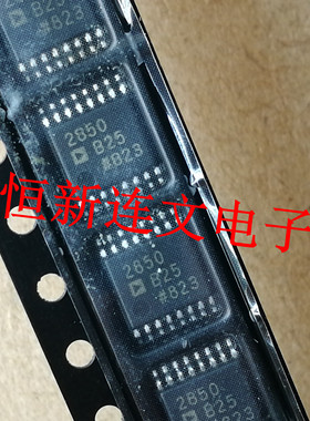 AD2850BRUZ25 2850B25 双通道1024位数字电位器  进口现货可直拍