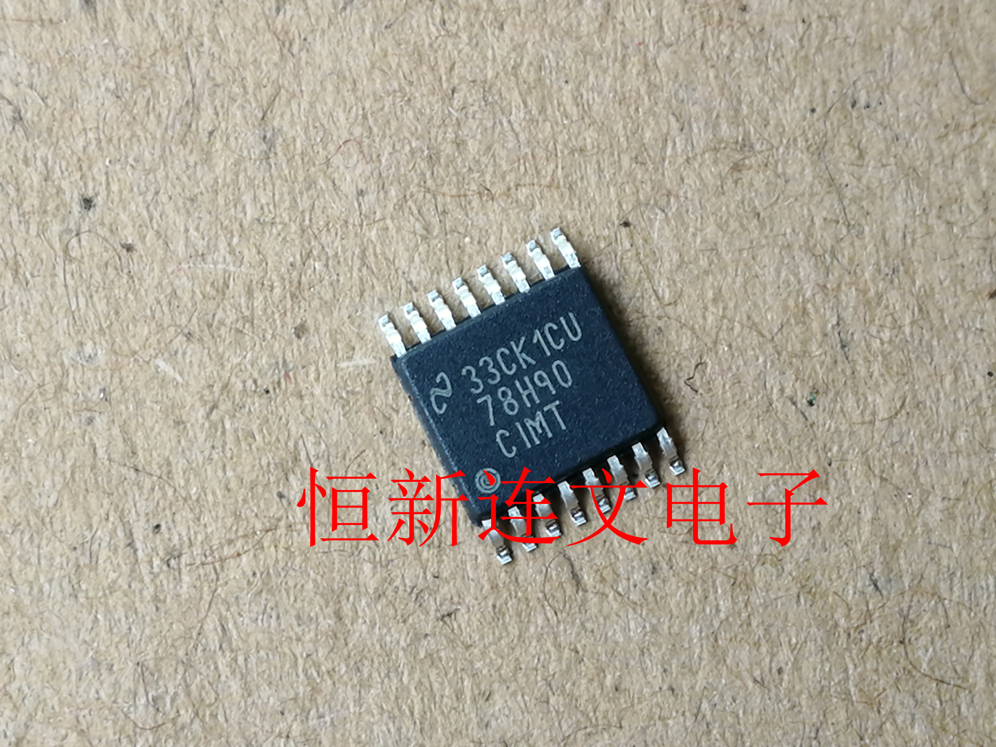 ADC78H90CIMT  TSSOP16 模数转换器芯片  进口现货 可直拍