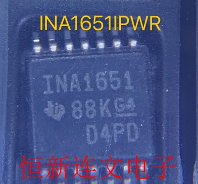 INA1651QPWRQ1 INA1651 INA1651Q 音频线路接收器 进口现货可直拍