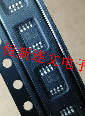 AD8056ARMZ AD8056ARM 丝印H5A MSOP8 数据转换器进口现货 可直拍