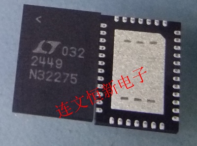 LTC2449CUHF LTC2449IUHF LTC2449 QFN 模数转换 进口现货 可直拍