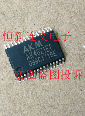 AK4621EF-E2 AK4621EF 音频编解码器 VSOP30 进口现货 可直拍