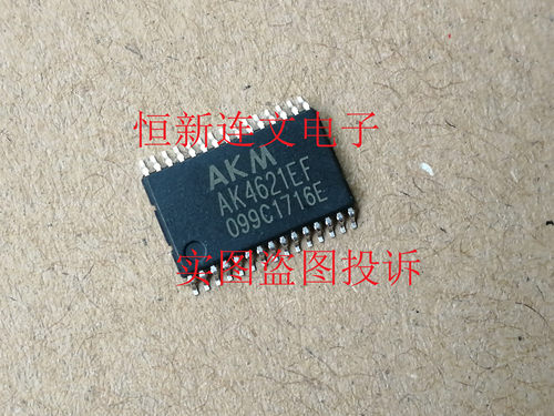 AK4621EF-E2 AK4621EF 音频编解码器 VSOP30 进口现货 可直拍