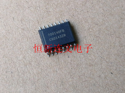 700140FB 汽车电脑板常用易损芯片   进口现货  可直拍