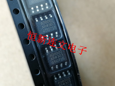 AD8002ARZ AD8002AR SOP8 数据转换器芯片  进口现货 可直拍