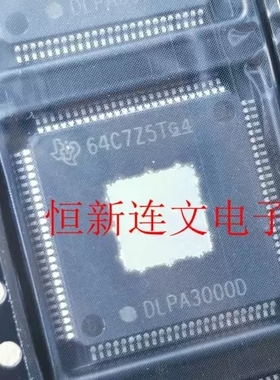DLPA3005D DLPA3000D  LED驱动进口芯片 进口现货 可直拍