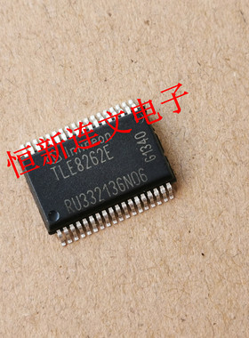 TLE8262E  铁底36脚 汽车电脑板易损驱动芯片 进口现货  可直拍