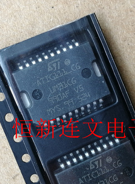 ATIC111-CG UM31CG  全系列汽车元件 功放音频芯片进口现货可直拍