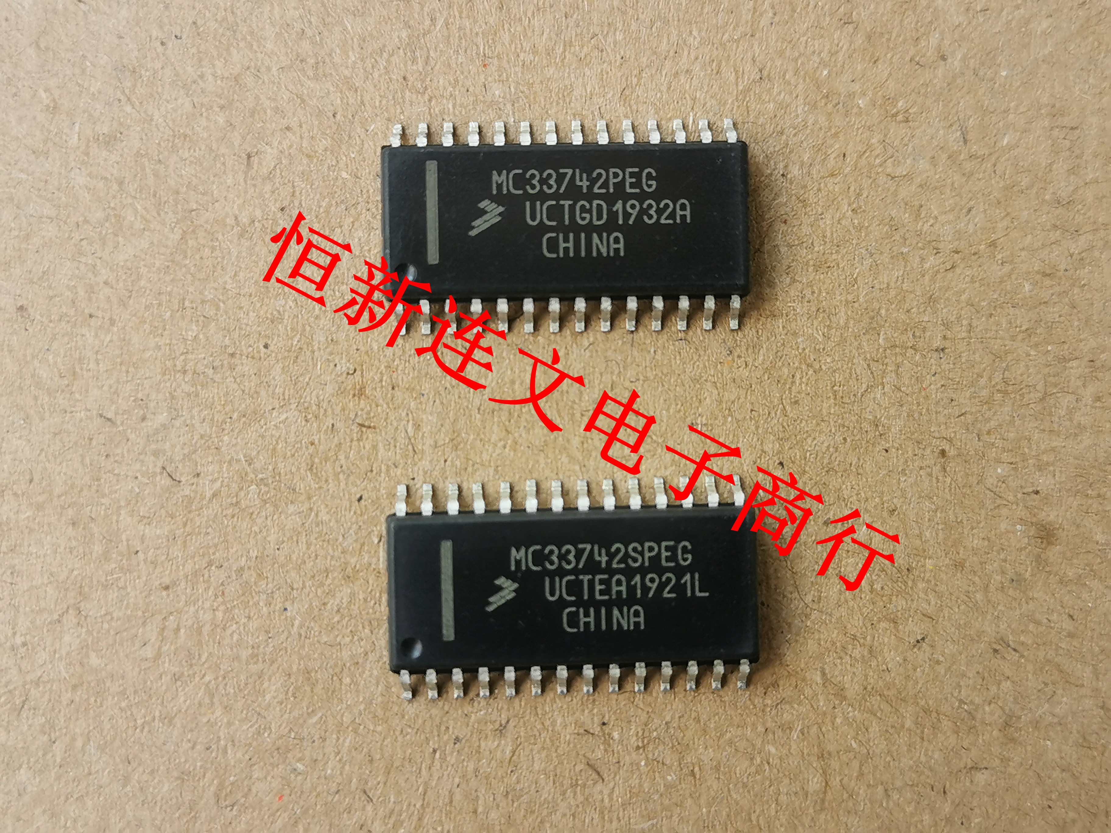 MC33742SPEG MC33742DW MC33742SDW 汽车元件 进口现货 可直拍