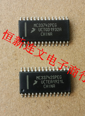 MC33742SPEG MC33742DW MC33742SDW 汽车元件 进口现货 可直拍