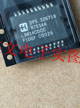 DPS326718 R7014A  全系列汽车电脑板易损芯片  进口现货  可直拍