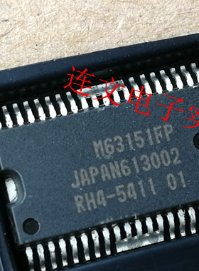 M63151FP  全系列汽车电脑板易损芯片  进口现货  可直拍