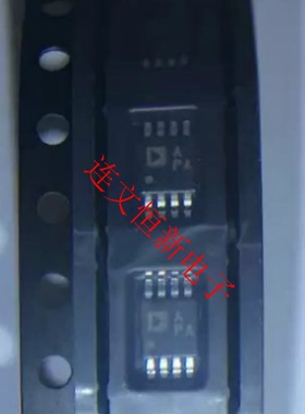 AD8692ARMZ AD8692ARM 丝印APA MSOP8 运算放大器芯片 全新可直拍
