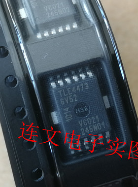 TLE4473GV52  全系列汽车电脑板易损芯片  进口全新 可直拍