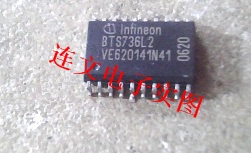 BTS736L2  灯光驱动芯片 电源开关IC 汽车发动机车身电脑板 全新