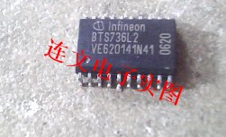 BTS736L2  灯光驱动芯片 电源开关IC 汽车发动机车身电脑板 全新