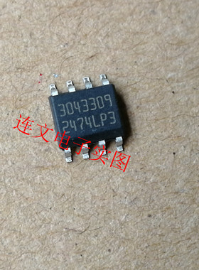 3043309  全系列汽车电脑板易损芯片  进口现货 可直拍