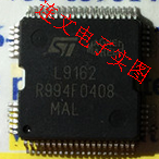 L9162  全系列汽车电脑板芯片 功放音频IC 进口现货  可直拍