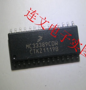 MC33389CDW  全系列汽车芯片 功放音频IC 进口现货 可直拍
