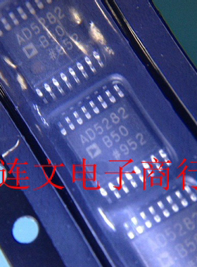 AD5282BRUZ50 AD5282B50  全系列汽车电脑板芯片 进口现货 可直拍