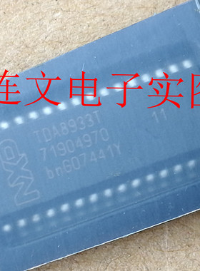 TDA8933T 全系列汽车电脑板易损芯片  进口现货 可直拍