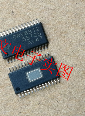 DRV8812 DRV8812PWP 步进电机驱动器 HTSSOP28 进口现货 可直拍