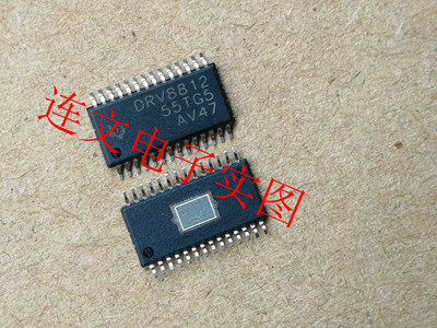 DRV8812 DRV8812PWP 步进电机驱动器 HTSSOP28 进口现货 可直拍
