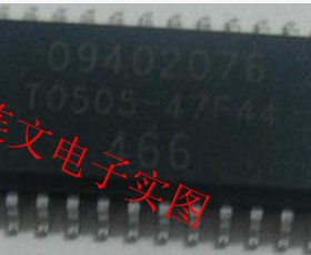 09402076 全系列汽车芯片 功放音频IC 进口现货  可直拍