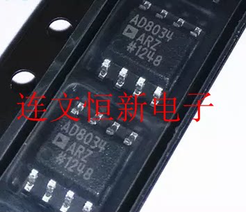 AD8034AR AD8034ARZ SOP8 运算放大器芯片  进口现货 可直拍