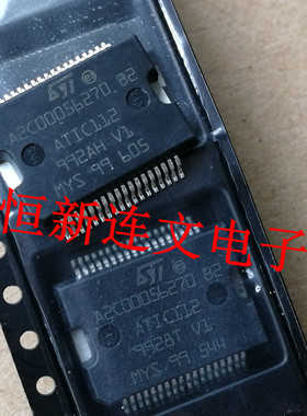 A2C00056270B2 ATIC112 汽车电脑板芯片   进口现货 可直拍