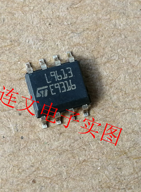 L9613D 全系列汽车芯片 接收器 驱动器IC 进口现货  可直拍