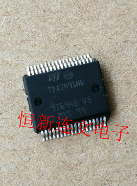 TDA7491HV  TDA7491MV 功放音频板放大器芯片IC 进口现货 可直拍