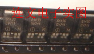 6143D BTS6143D 科鲁兹电脑板易损驱动芯片   进口现货 可直拍